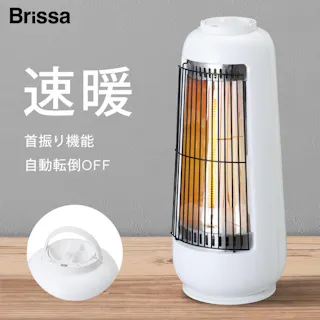 ミニカーボンヒーター C:NET シィーネット BDTM300WH ホワイト 首振り 速暖 ランタンタイプ Brissa