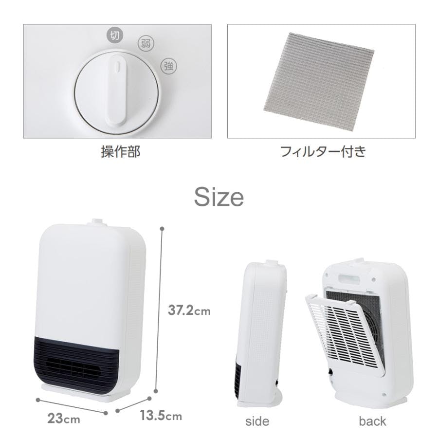 セラミックヒーター メカ式 C:NET シィーネット CDCM507GY サンド