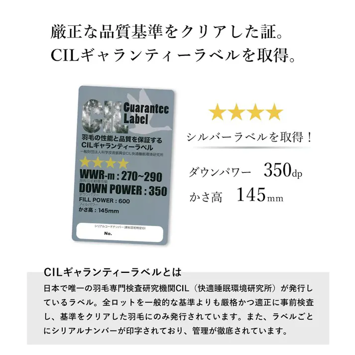羽毛布団 シングル ナチュラルダック 綿100% 350dp 防ダニ 抗菌 消臭 ダック ダウン90% かさ高145mm ダウンパワー350