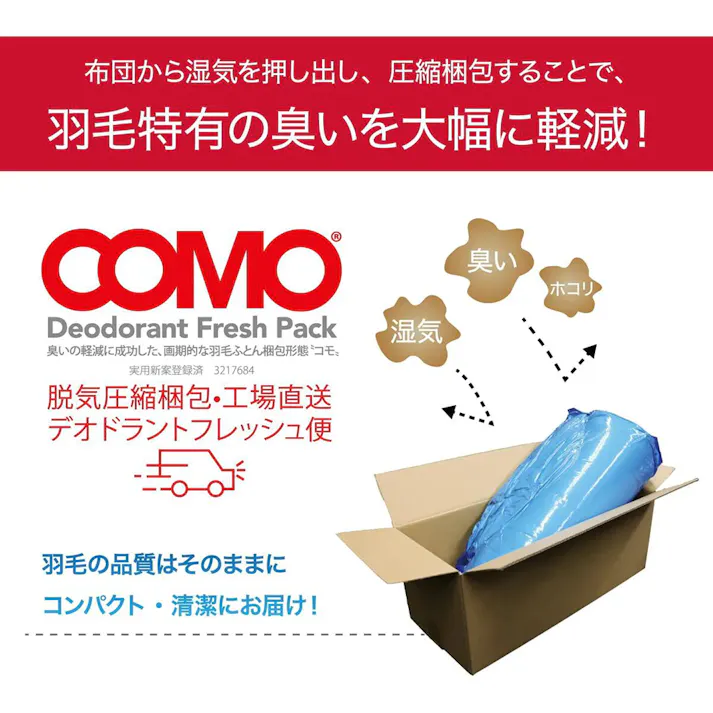 羽毛布団 シングル ナチュラルダック 綿100% 350dp 防ダニ 抗菌 消臭 ダック ダウン90% かさ高145mm ダウンパワー350