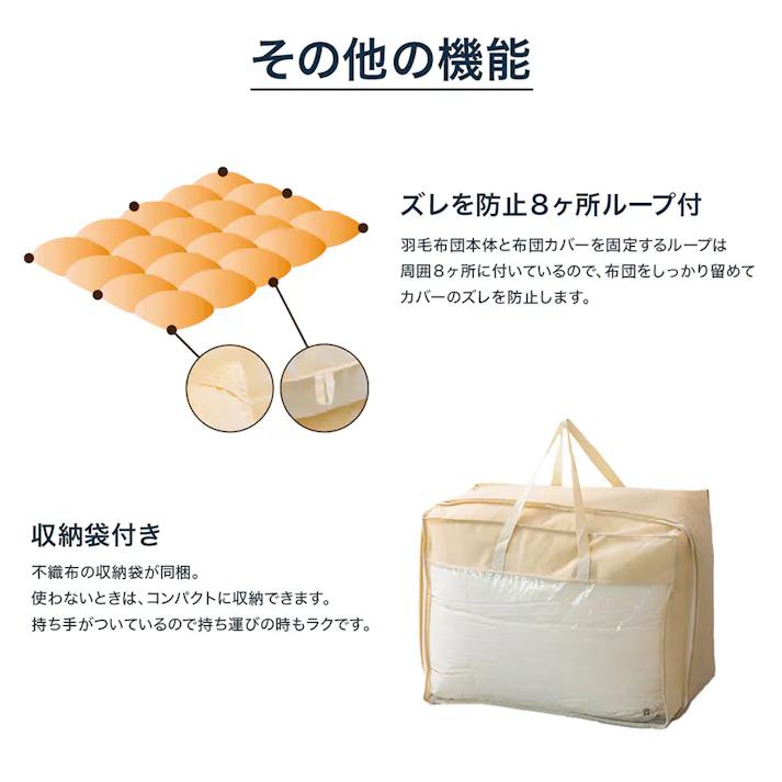 羽毛布団 シングル ナチュラルダック 綿100% 350dp 防ダニ 抗菌 消臭 ダック ダウン90% かさ高145mm ダウンパワー350