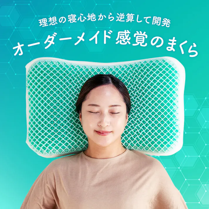 ぷるぷるエアーまくら 枕 柔らかい TPE ジェル 通気性 高通気 高さ調節