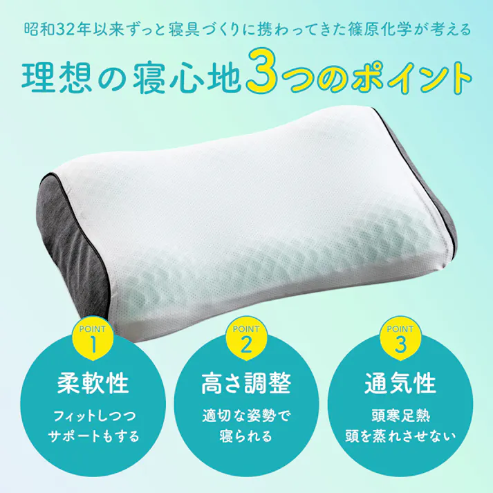 ぷるぷるエアーまくら 枕 柔らかい TPE ジェル 通気性 高通気 高さ調節