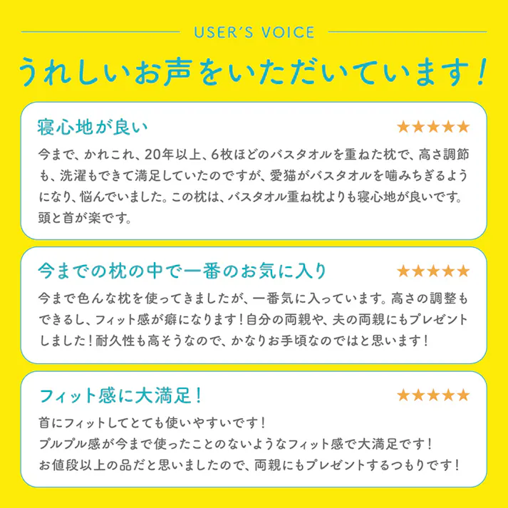 ぷるぷるエアーまくら 枕 柔らかい TPE ジェル 通気性 高通気 高さ調節