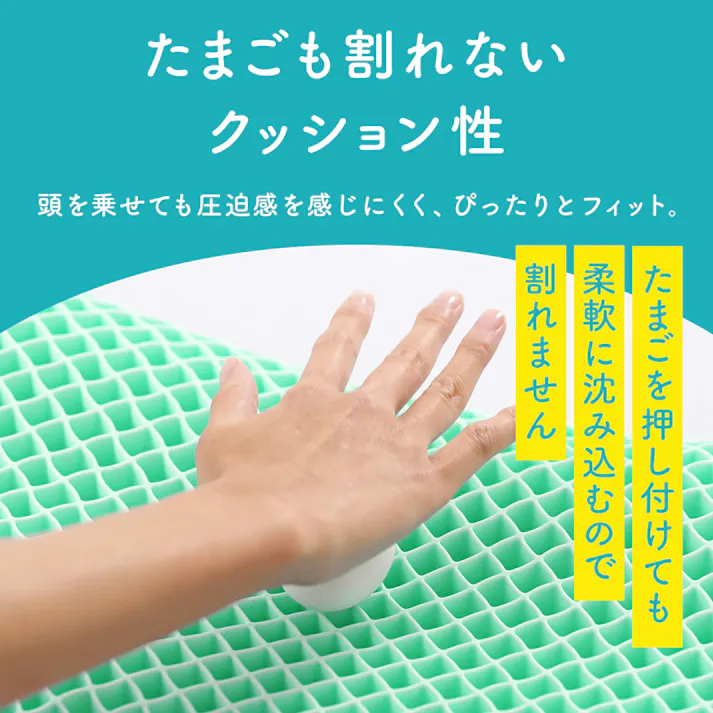 ぷるぷるエアーまくら 枕 柔らかい TPE ジェル 通気性 高通気 高さ調節