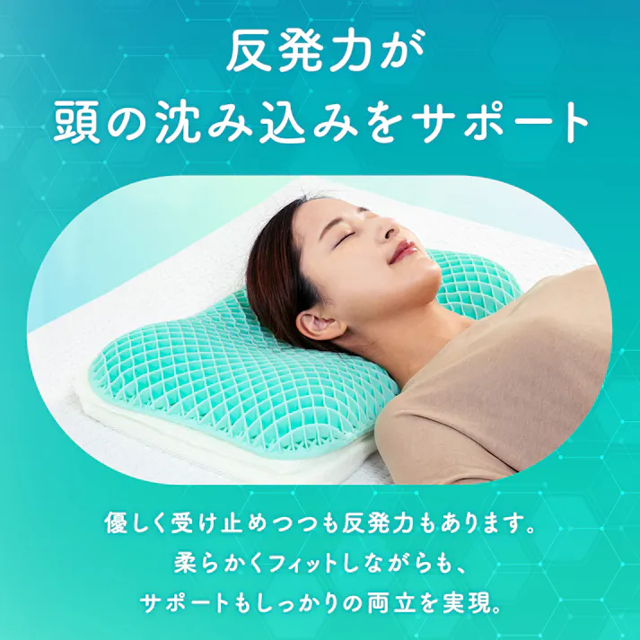 ぷるぷるエアーまくら 枕 柔らかい TPE ジェル 通気性 高通気 高さ調節