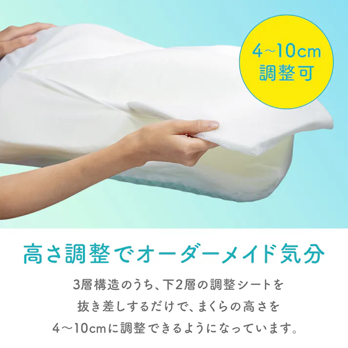 ぷるぷるエアーまくら 枕 柔らかい TPE ジェル 通気性 高通気 高さ調節