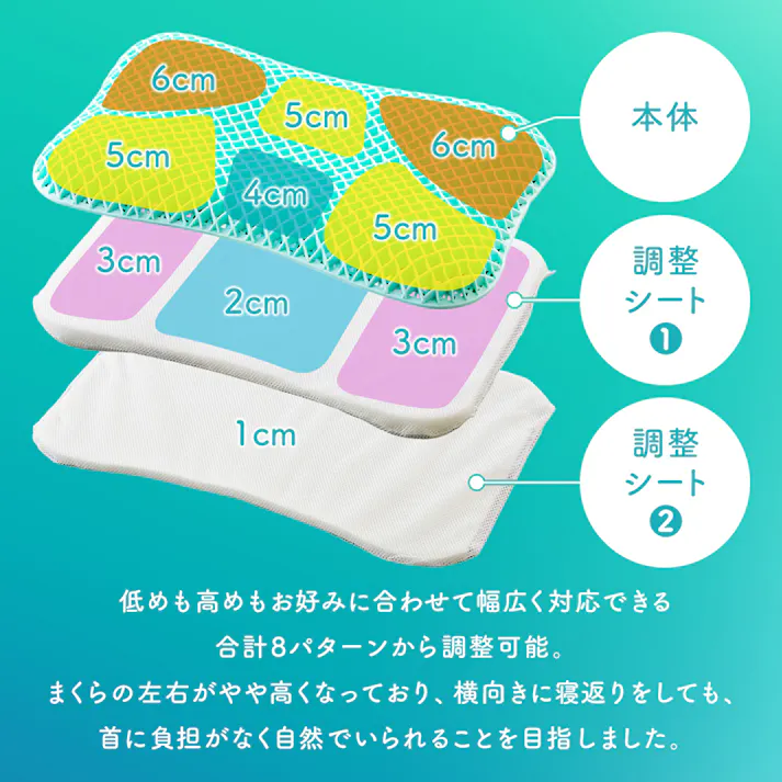 ぷるぷるエアーまくら 枕 柔らかい TPE ジェル 通気性 高通気 高さ調節