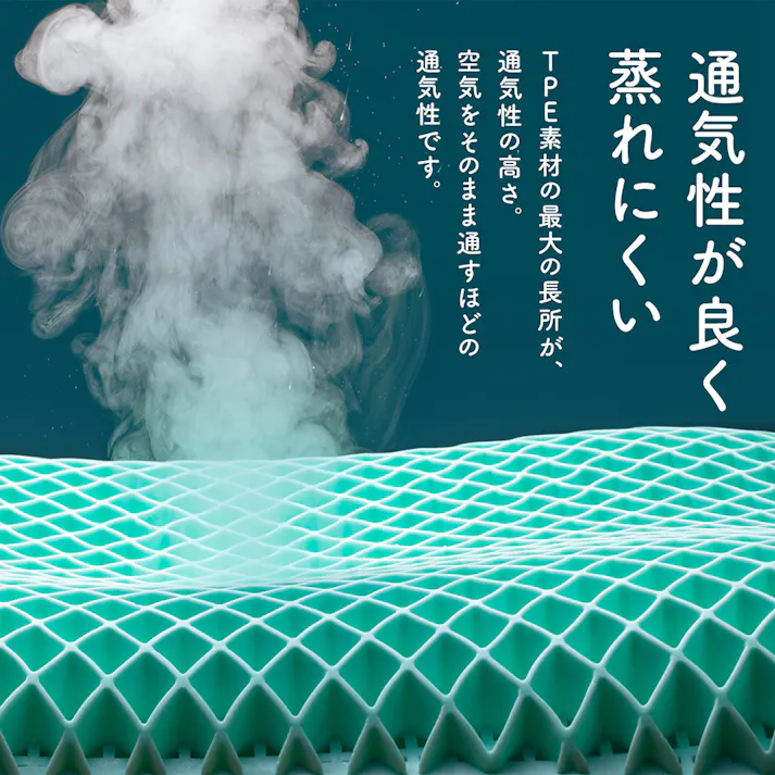 ぷるぷるエアーまくら 枕 柔らかい TPE ジェル 通気性 高通気 高さ調節