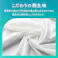 ぷるぷるエアーまくら 枕 柔らかい TPE ジェル 通気性 高通気 高さ調節