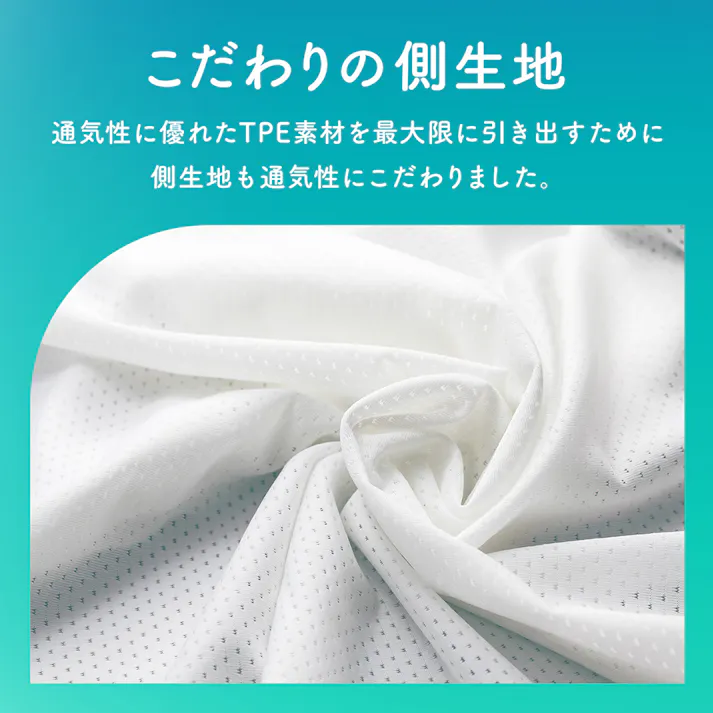 ぷるぷるエアーまくら 枕 柔らかい TPE ジェル 通気性 高通気 高さ調節