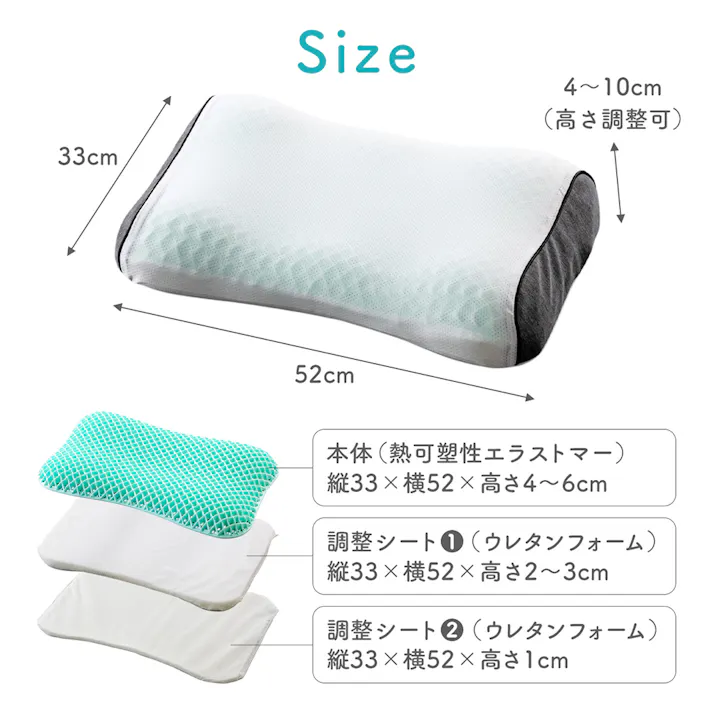 ぷるぷるエアーまくら 枕 柔らかい TPE ジェル 通気性 高通気 高さ調節