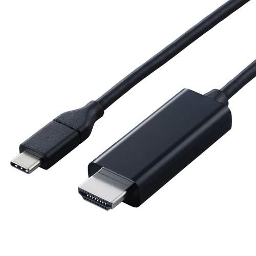 USB Type-C - HDMI 変換 ケーブル 5m 4K 60Hz ブラック