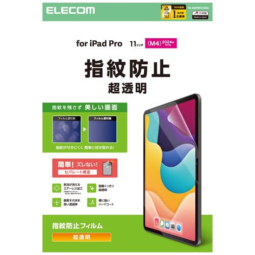 11�C���` iPad Pro (M5/M4) �t�B���� ������ �w��h�~ �C�A�h�~ �p�\�R���E���Ӌ@��