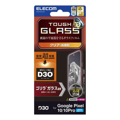 Google Pixel 10 / 10 Pro KXtB D3O(R)Ռz Gorilla(R) ^ tیtB