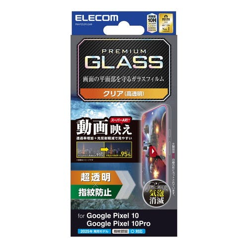 Google Pixel 10 / 10 Pro KXtB ʓwFؑΉ  tیtB