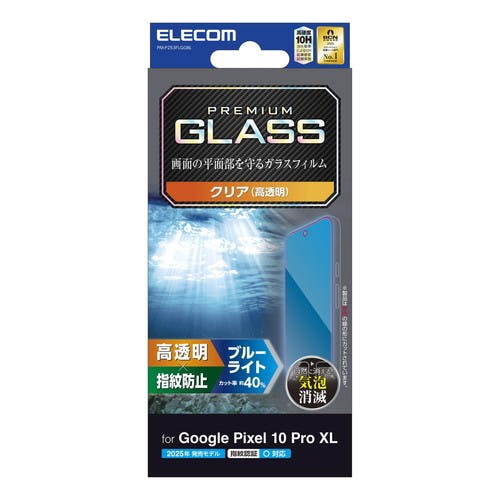 Google Pixel 10 Pro XL �K���X�t�B���� ������ �u���[���C�g�J�b�g �t���ی�t�B����