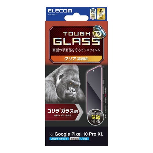 Google Pixel 10 Pro XL �K���X�t�B���� ��ʓ��w��F�ؑΉ� Gorilla(R) �t���ی�t�B����