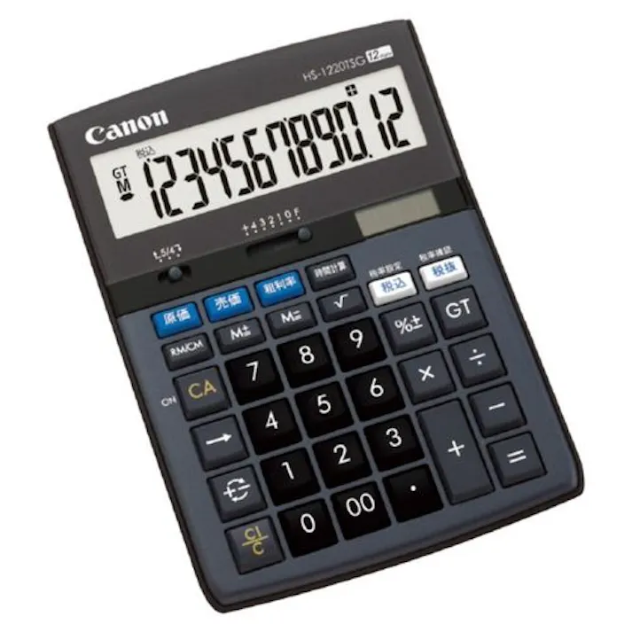 HS-1220TSG