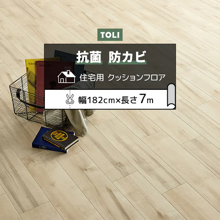 東リ クッションフロア ラスティックメイプル cf9019 (R) 182cm幅×7m CF9624 木目 ベージュ 日本製 インテリアショップゆうあい