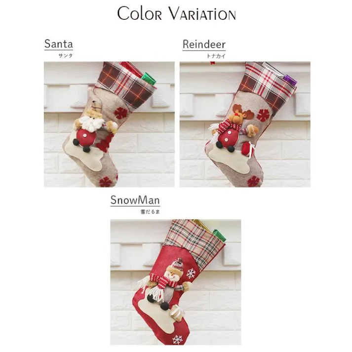クリスマス クリスマス飾り 靴下 クリスマス ソックス プレゼント サンタソックス 靴下 飾り 暖炉 可愛い サンタブーツ クリスマスブーツ プレゼント袋 壁掛け 玄関飾り 壁掛け 玄関飾り パーティーグッズ 置物 装飾