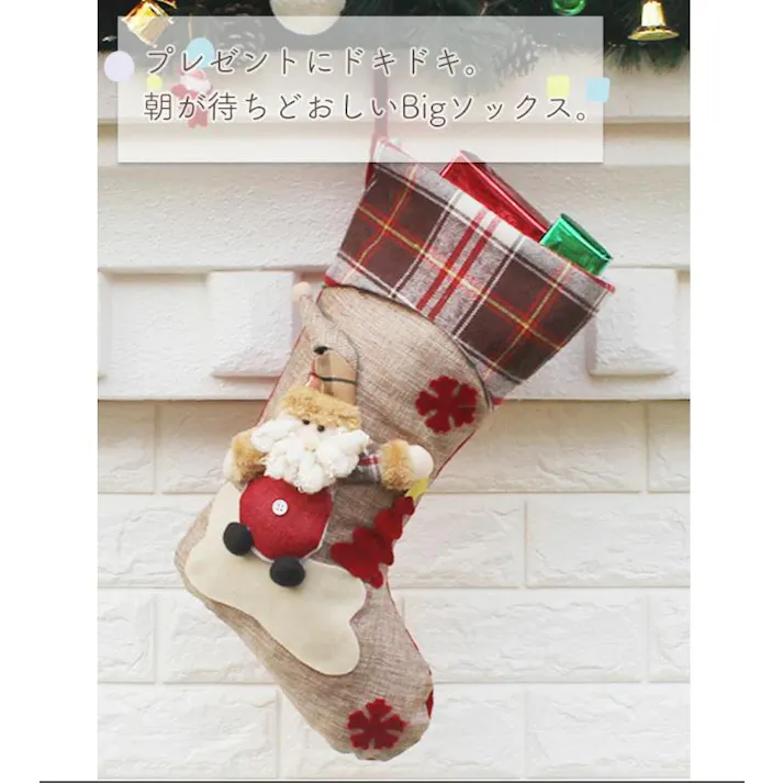 クリスマス クリスマス飾り 靴下 クリスマス ソックス プレゼント サンタソックス 靴下 飾り 暖炉 可愛い サンタブーツ クリスマスブーツ プレゼント袋 壁掛け 玄関飾り 壁掛け 玄関飾り パーティーグッズ 置物 装飾
