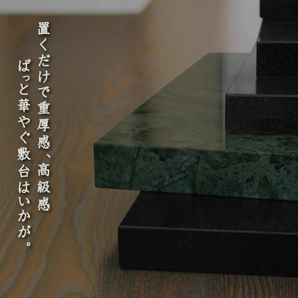 黒御影石 お飾り台 25×20cm 飾り台 展示台 花台 ディスプレイ台 和風