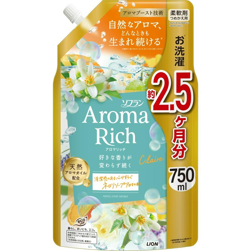 ソフラン アロマリッチ クレア つめかえ用 ×1点【送料込み】 ＃hrm-4903301374251