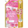 ソフラン アロマリッチ レイラ つめかえ用 ×1点【送料込み】 #hrm-4903301374190