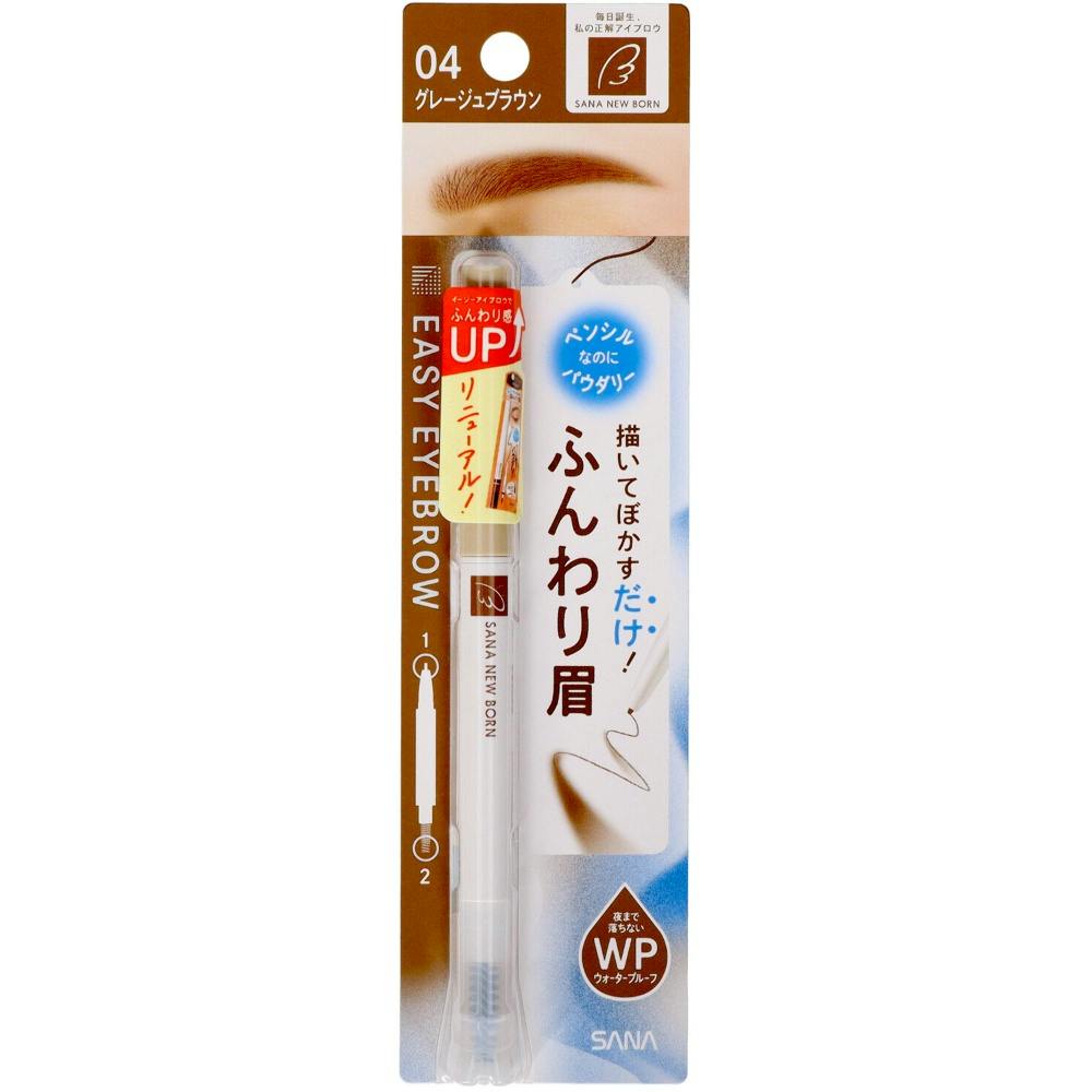 【6点まとめ買い】ニューボーン イージーアイブロウ04 グレージュブラウン × 6点【送料込み】 ＃hrm-4964596702938