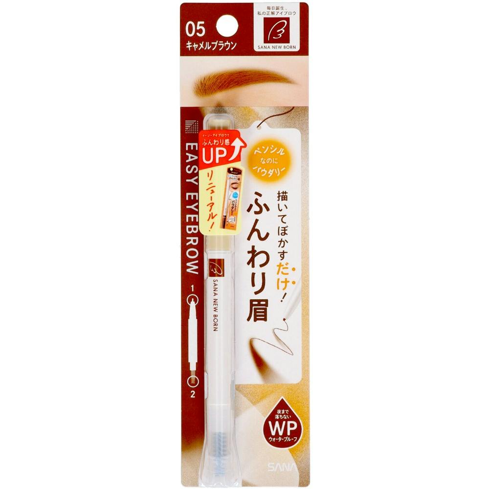 【6点まとめ買い】ニューボーン イージーアイブロウ05 キャメルブラウン × 6点【送料込み】 ＃hrm-4964596702945