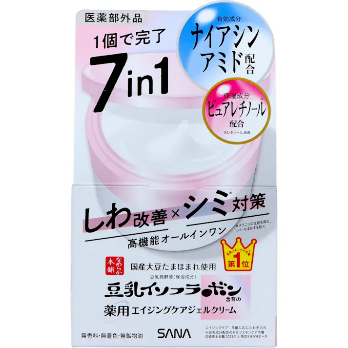 【6点まとめ買い】なめらか本舗 薬用リンクルジェルクリームホワイト × 6点【送料込み】 #hrm-4964596702754
