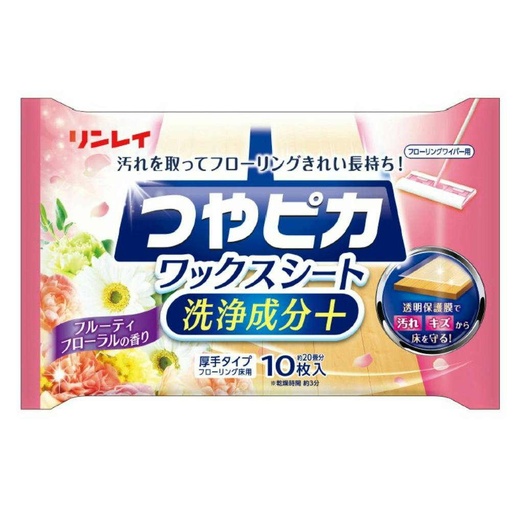 つやピカワックスシート洗浄成分＋ フルーティフローラルの香り ×1点【送料込み】 ＃hrm-4903339984644