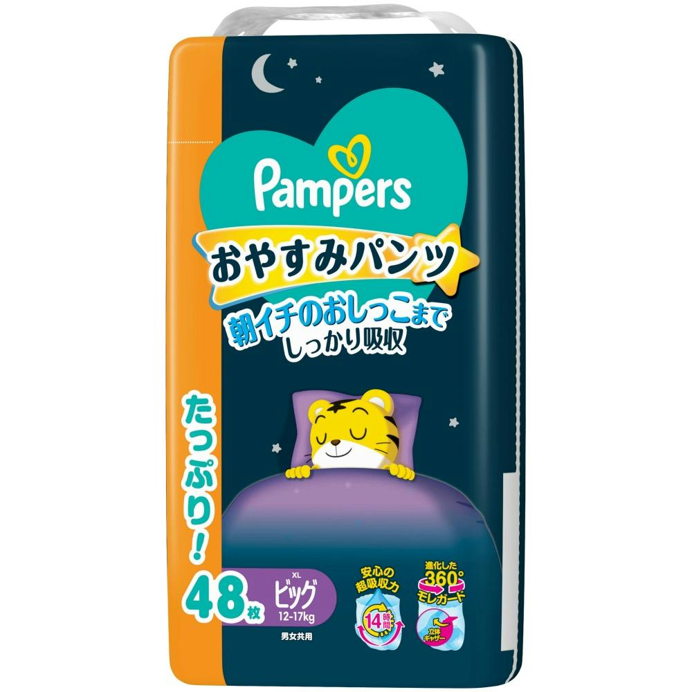 パンパースおやすみパンツ／ウルトラジャンボ ビッグ ×1点【送料込み