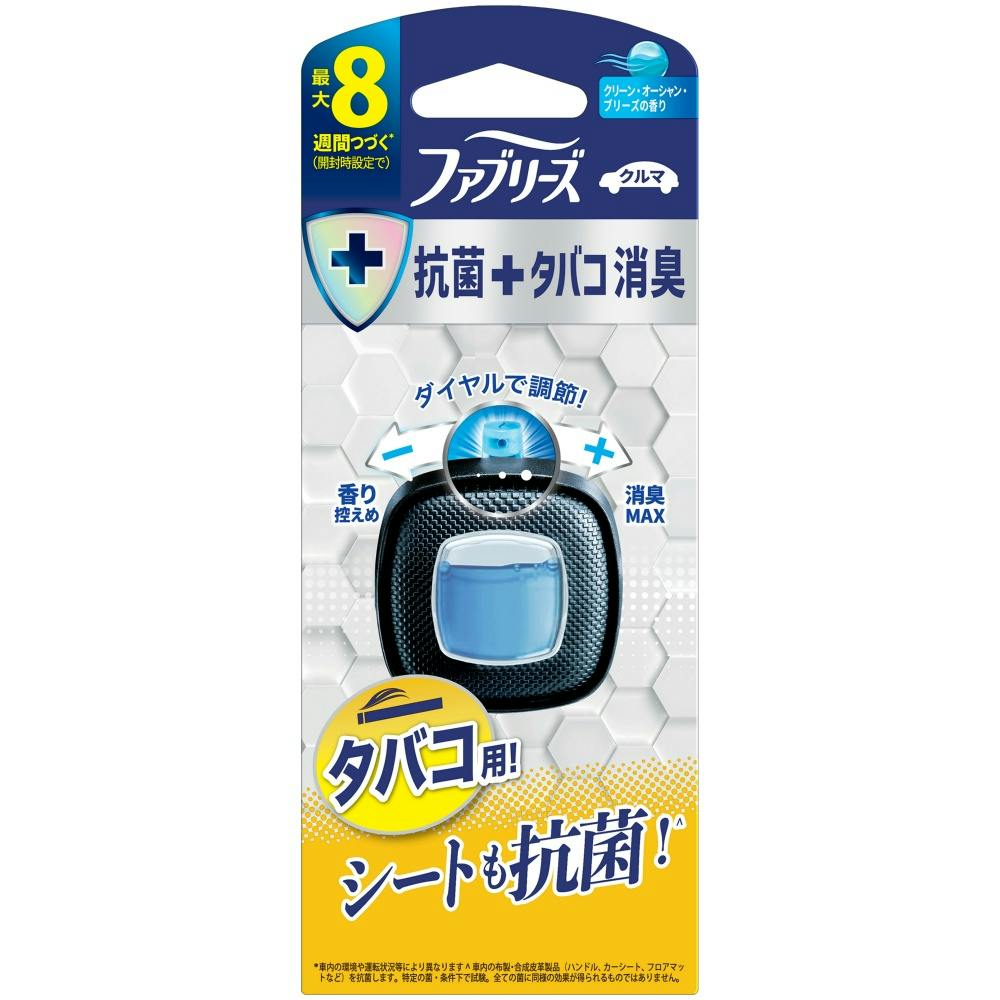 ファブリーズイージークリップ抗菌エキスパートクリーン・オーシャン・ブリーズ（タバコ） ×1点【送料込み】 ＃hrm-4987176336637