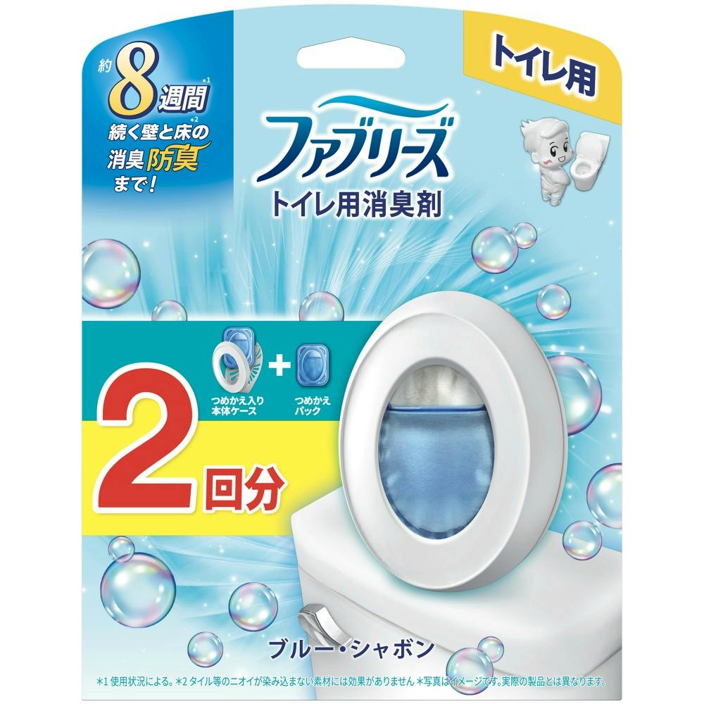 ファブリーズトイレ用消臭剤ブルーシャボン本体＋つめかえ 2回分 ×1点【送料込み】 ＃hrm-4987176351197