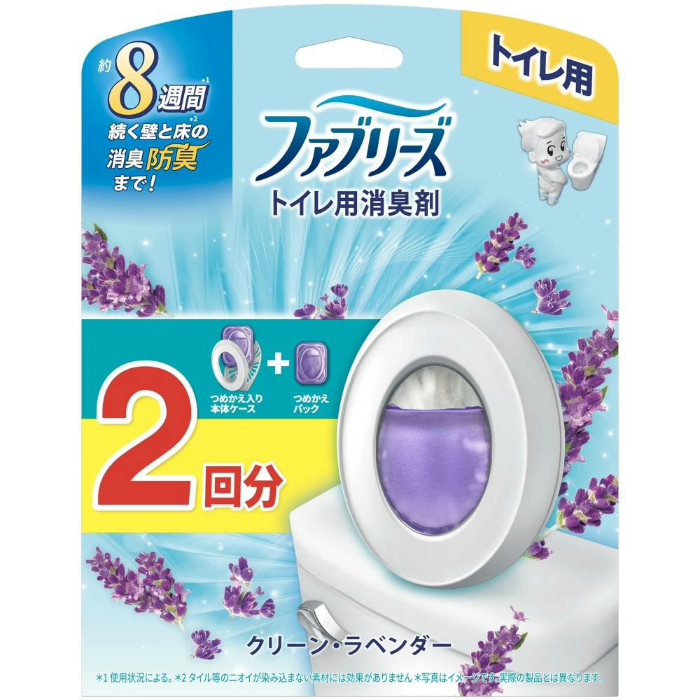 ファブリーズトイレ用消臭剤クリーンラベンダー本体＋つめかえ 2回分 ×1点【送料込み】 ＃hrm-4987176351180
