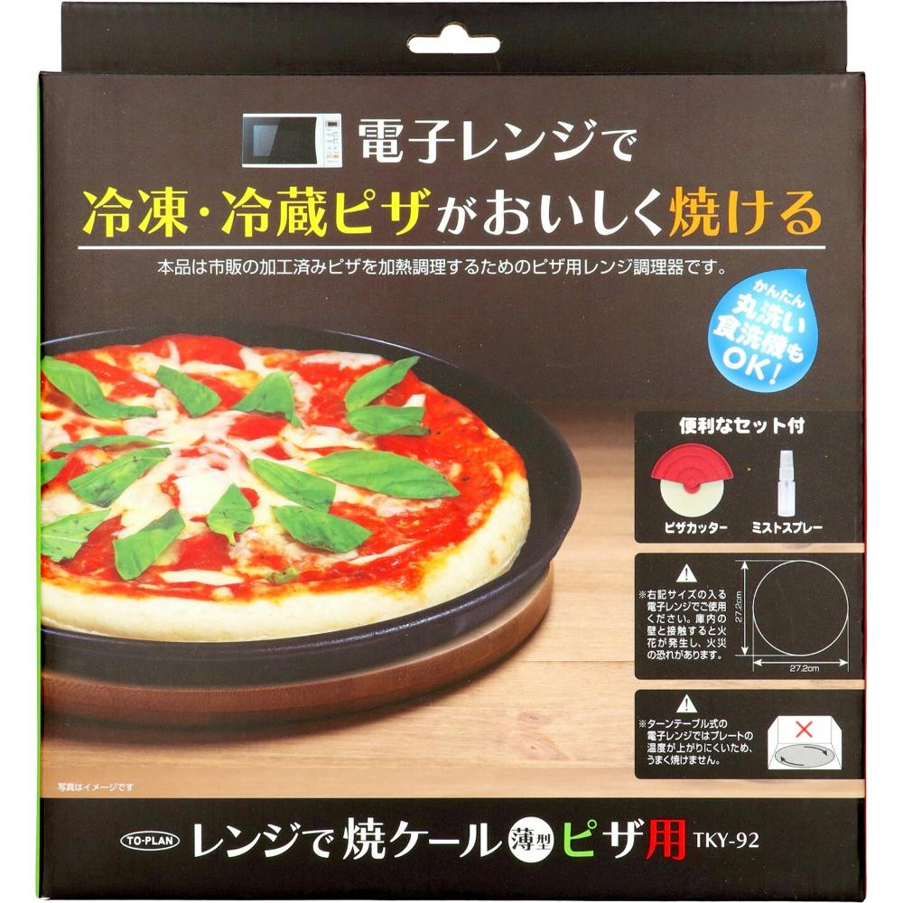 TKY[92WŏăP[^sUp ×1_ hrm-4949176056281 piEpiE