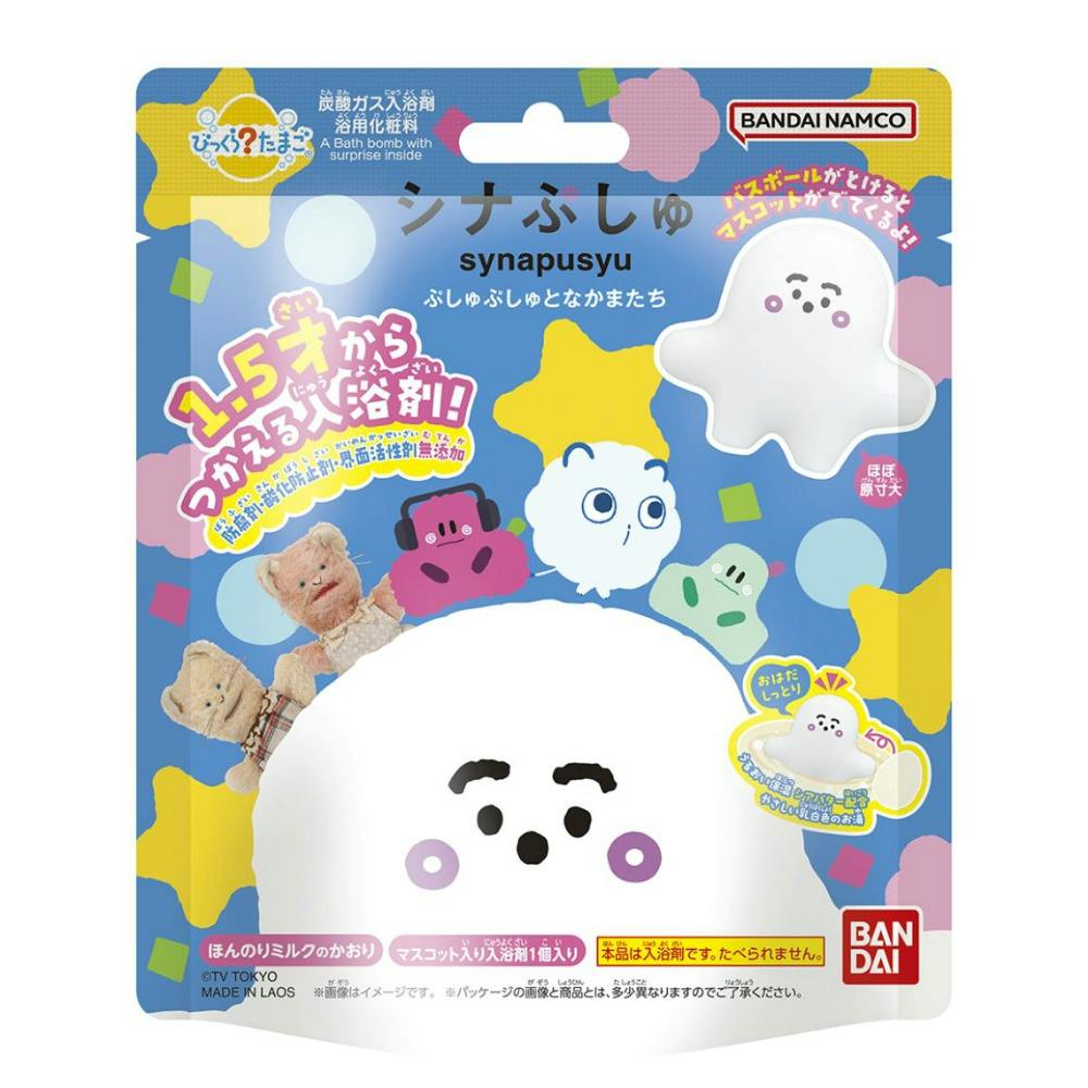 т炽܂ ViՂ `ՂՂƂȂ܂` ×1_ hrm-4570118087973 piEpiE