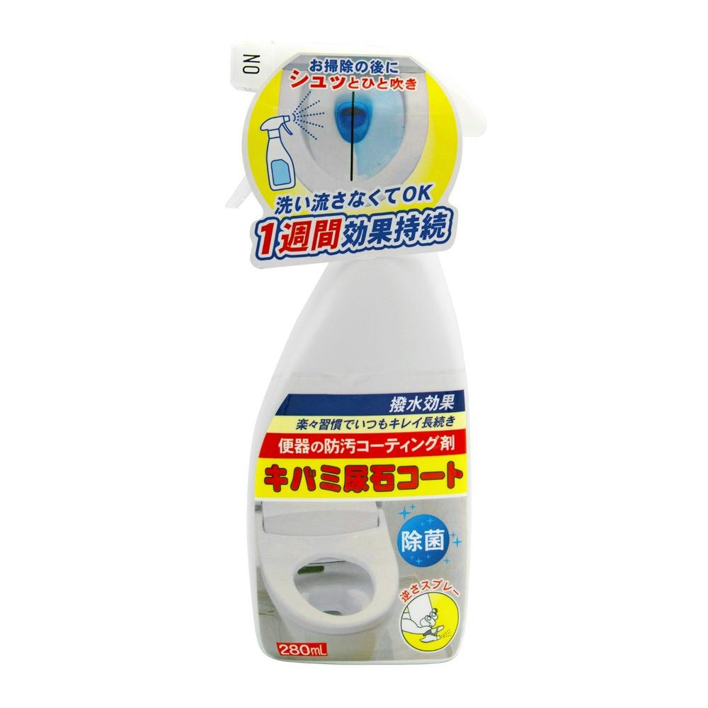 トーヤク キバミ尿石コート 280mL ×1点【送料込み】 ＃hrm-4560147430802