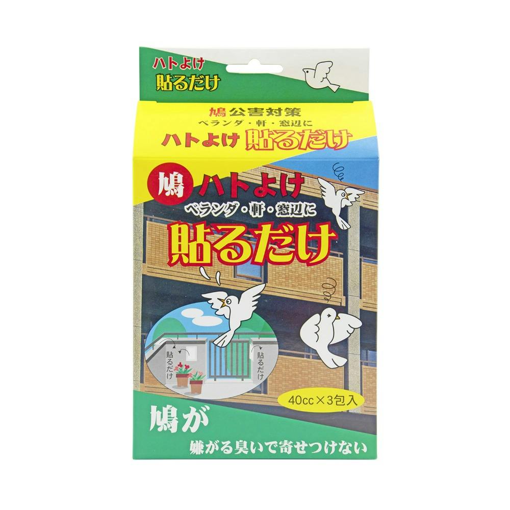 トーヤク ハトよけ貼るだけ 40cc×3包 ×1点【送料込み】 ＃hrm-4961161679589