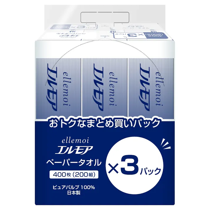 エルモア ペーパータオル レギュラーサイズ (3個ポリ) ×1点【送料込み】 #hrm-4971633173071