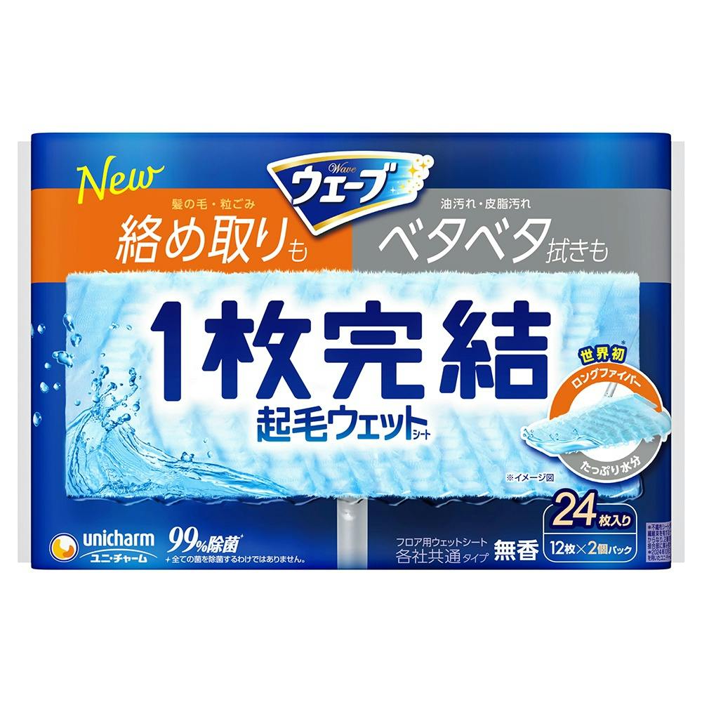 【6点まとめ買い】ウェーブ1枚完結フロア用起毛ウェットシート × 6点【送料込み】 ＃hrm-4903111850853