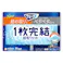 【6点まとめ買い】ウェーブ1枚完結フロア用起毛ウェットシート × 6点【送料込み】 #hrm-4903111850853