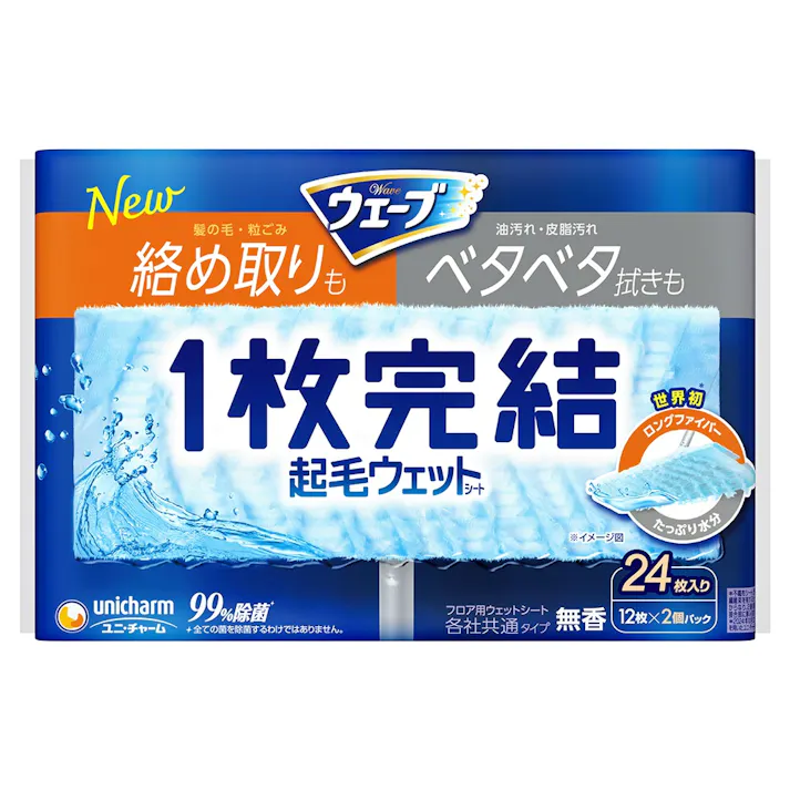 【6点まとめ買い】ウェーブ1枚完結フロア用起毛ウェットシート × 6点【送料込み】 #hrm-4903111850853