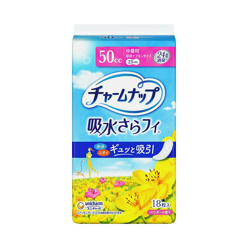 チャームナップ中量用 ×1点【送料込み】 ＃hrm-4903111024889