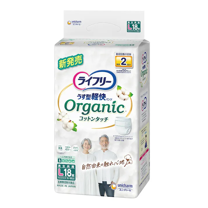 ライフリーうす型軽快パンツオーガニックコットンタッチL ×1点【送料込み】 #hrm-4903111536979