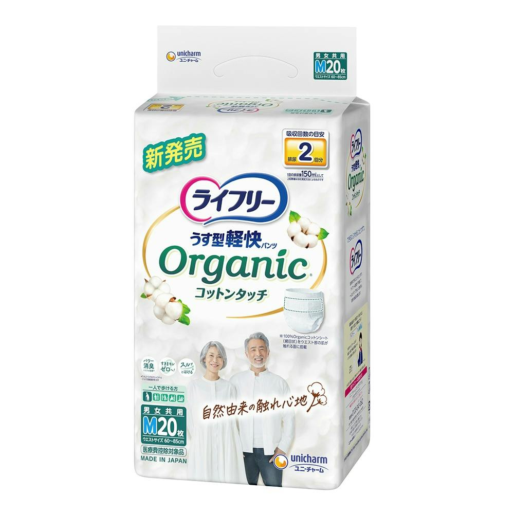 【4点まとめ買い】ライフリーうす型軽快パンツオーガニックコットンタッチM × 4点【送料込み】 ＃hrm-4903111036349