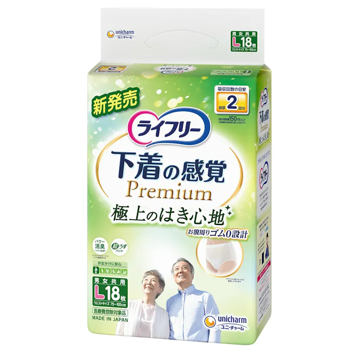 ライフリー下着感覚プレミアム2回L ×1点【送料込み】 #hrm-4903111036318