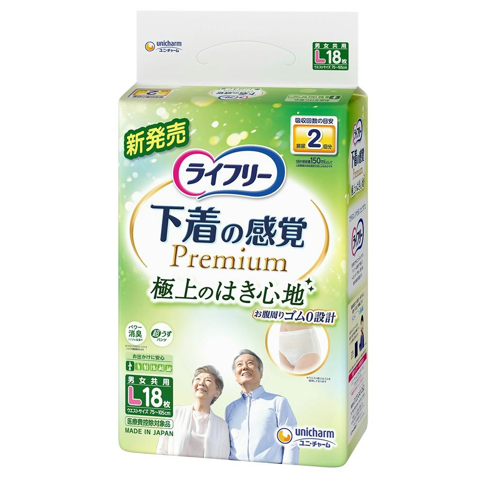 【3点まとめ買い】ライフリー下着感覚プレミアム2回L × 3点【送料込み】 ＃hrm-4903111036318
